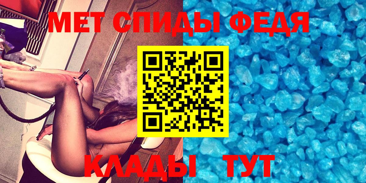 Amphetamine  Вход с VPN  Лесной  АМФ  АМФ Розовый 