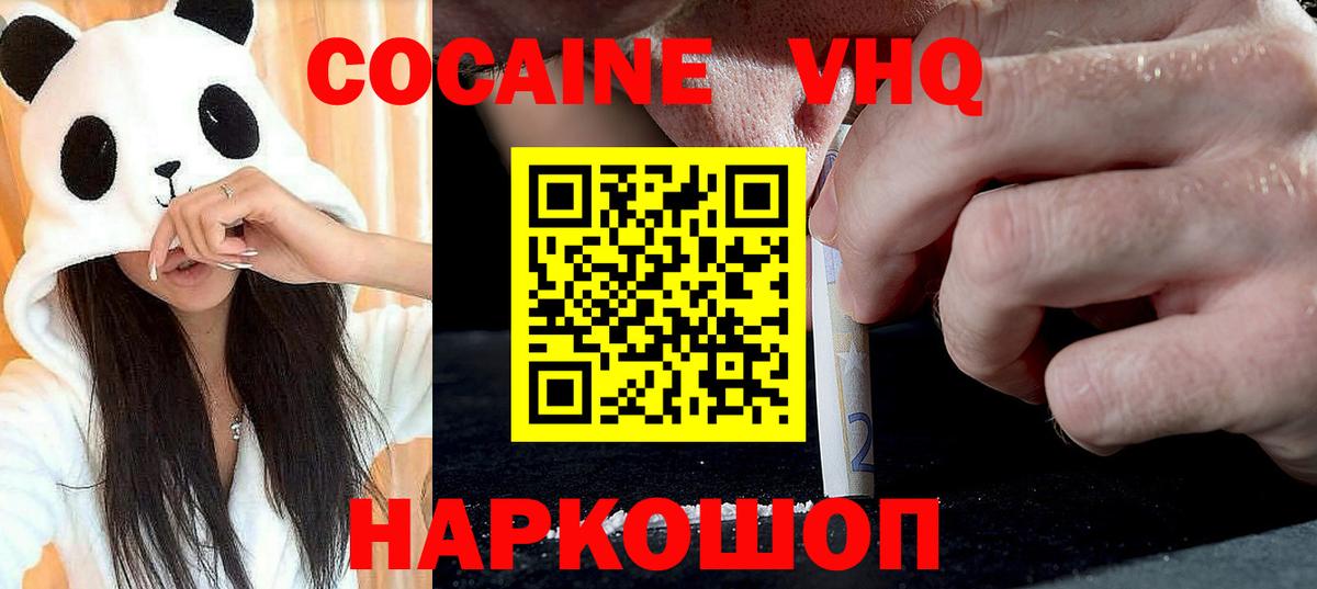 Кокаин Columbia Лесной