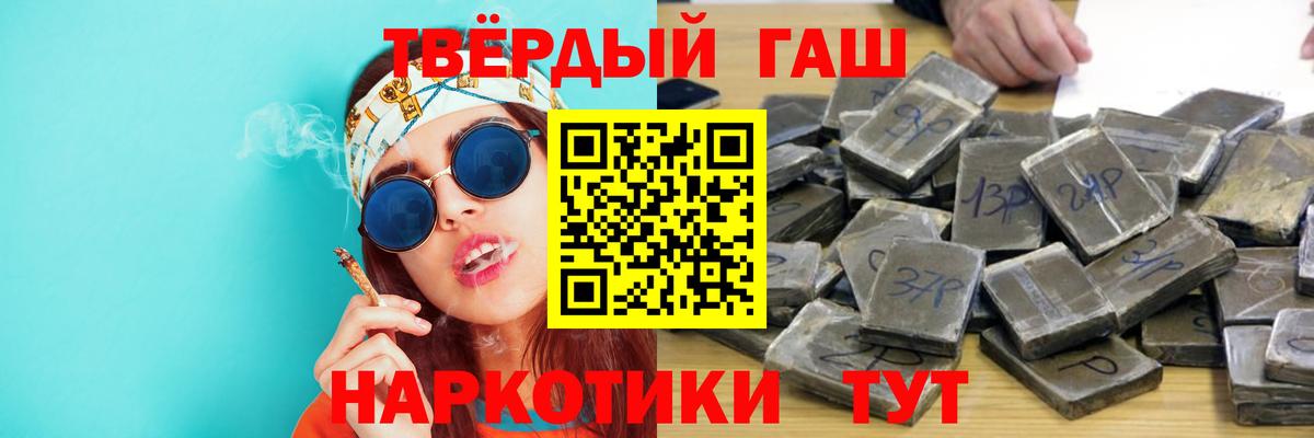 ГАШ Изолятор  Вход с VPN  Лесной  ГАШИШ  ГАШИШ VHQ 