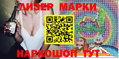 каннабис Ирбит