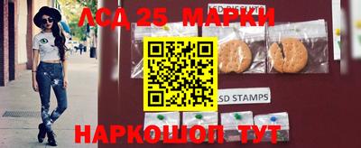 марки lsd Изобильный