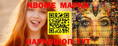 каннабис Ирбит