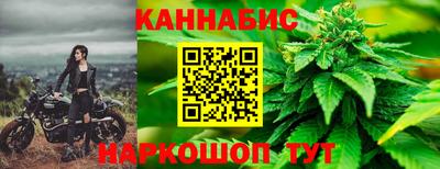 каннабис Ирбит