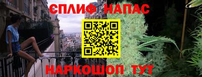 каннабис Ирбит