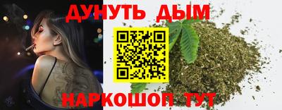 каннабис Ирбит