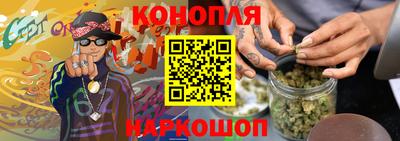 каннабис Ирбит
