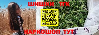 каннабис Ирбит