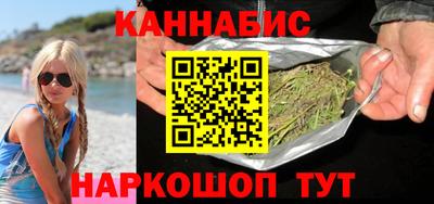 каннабис Ирбит