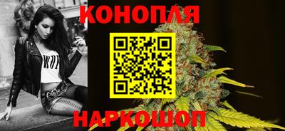 каннабис Ирбит