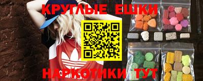 круглые Ипатово