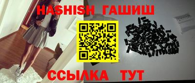 каннабис Ирбит