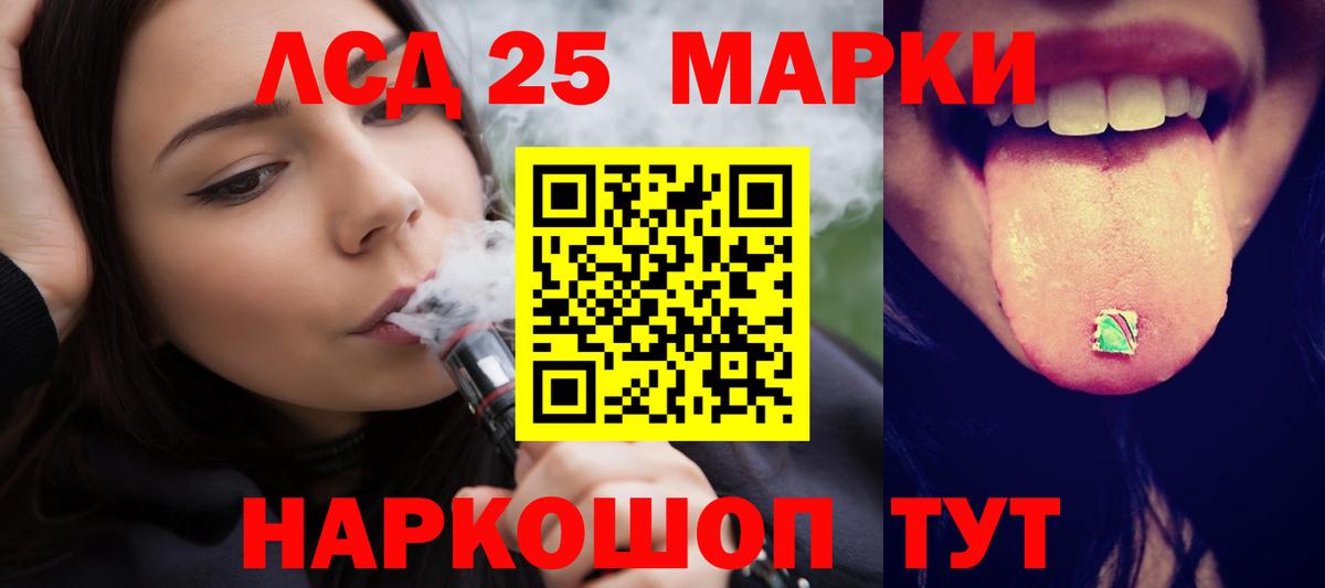 Лесной  Лсд 25 экстази ecstasy  ЛСД экстази кислота  Вход с VPN 