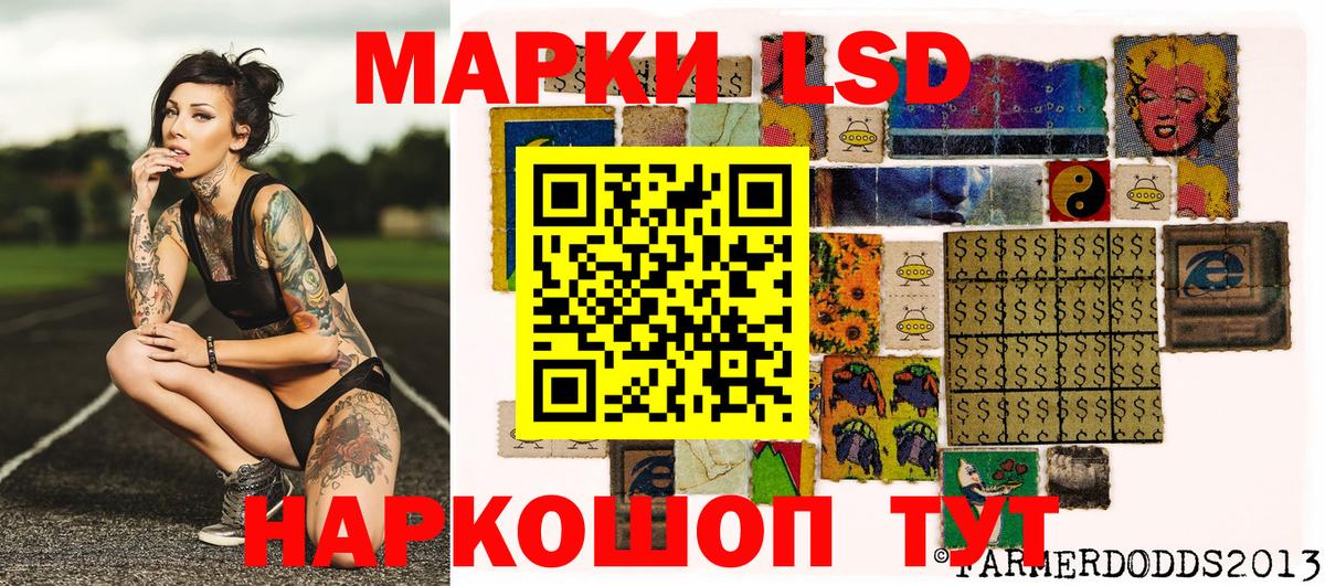 Марки NBOMe 1,8мг  Вход с VPN  Лесной  Марки NBOMe 1,8мг 