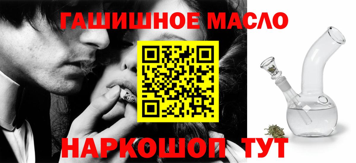 Дистиллят ТГК THC oil Лесной