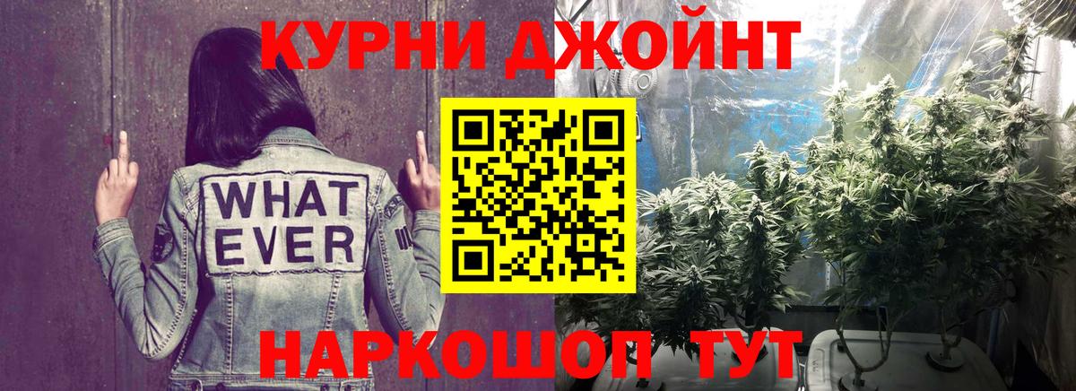 Бошки марихуана LSD WEED Лесной