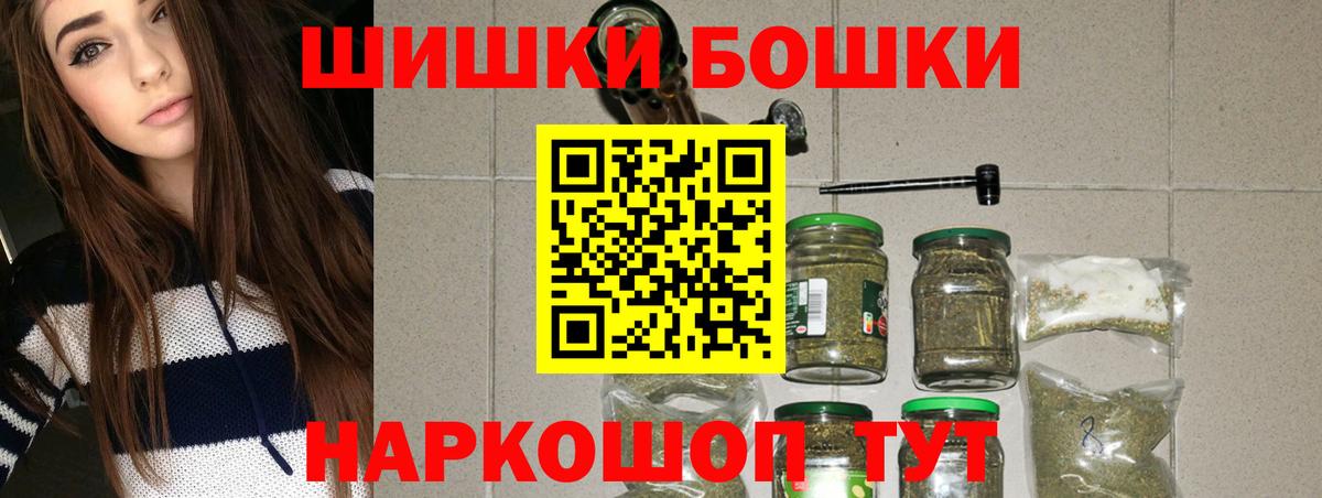 Конопля индика  Вход с VPN  Каннабис план  Бошки марихуана Amnesia  Лесной  МАРИХУАНА AK-47 